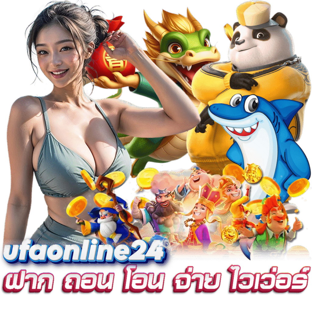 UFAONLINE24